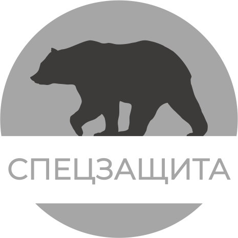Спецодежда - Компания СПЕЦЗАЩИТА