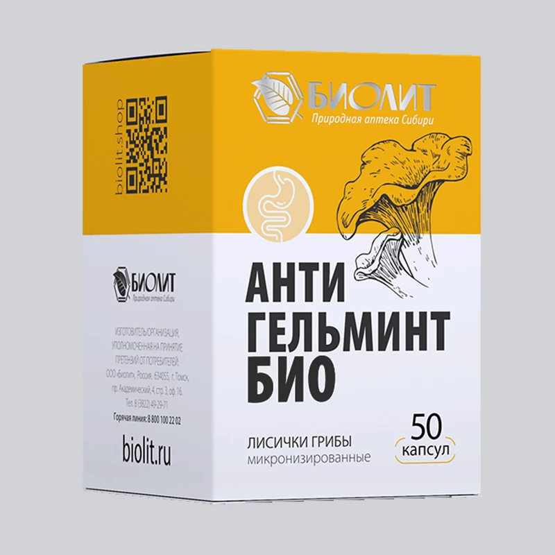 Пищевой продукт "Антигельминт-био" 50капс.