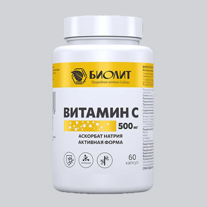 "Витамин С" 60капс