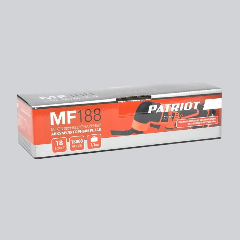 Резак аккумуляторный многофункциональный  PATRIOT MF 188Li UES