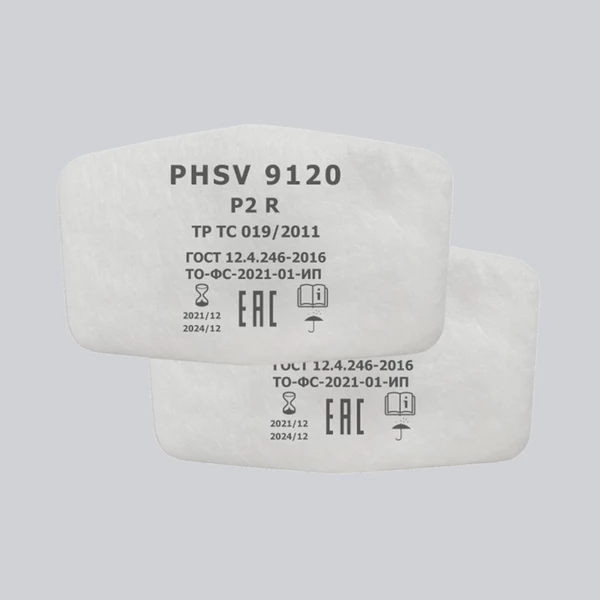 Противоаэрозольный фильтр PHSV 9120 P2 R